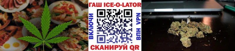 Cannafood конопля  Нижние Серги 