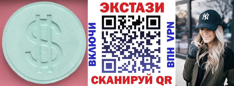 купить закладку  Нижние Серги  Экстази XTC 