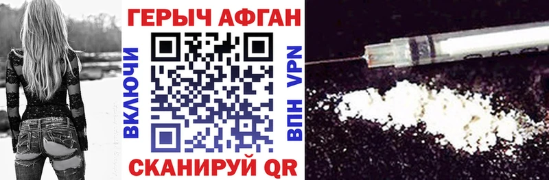 Героин Heroin  Нижние Серги 