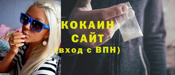героин Покровск
