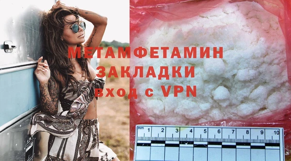 сатива Абдулино