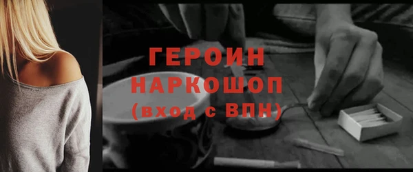 герыч Абинск