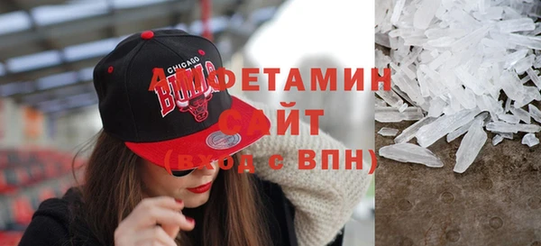 сатива Абдулино
