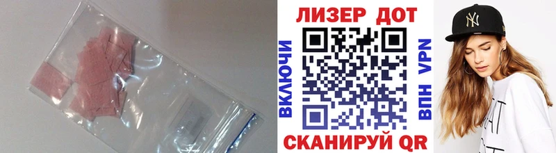 LSD-25 экстази кислота  Нижние Серги 