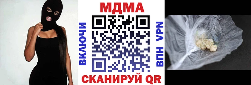 даркнет какой сайт  Нижние Серги  MDMA Molly  ссылка на мегу  