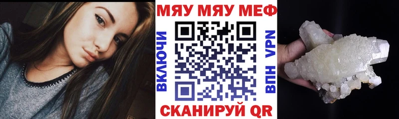 МЕГА ТОР  маркетплейс официальный сайт  МЕФ 4 MMC  Нижние Серги 