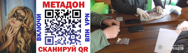 Метадон methadone kraken зеркало Нижние Серги