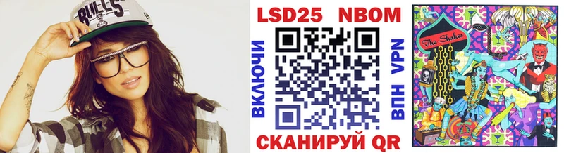 Марки NBOMe 1500мкг  Нижние Серги 