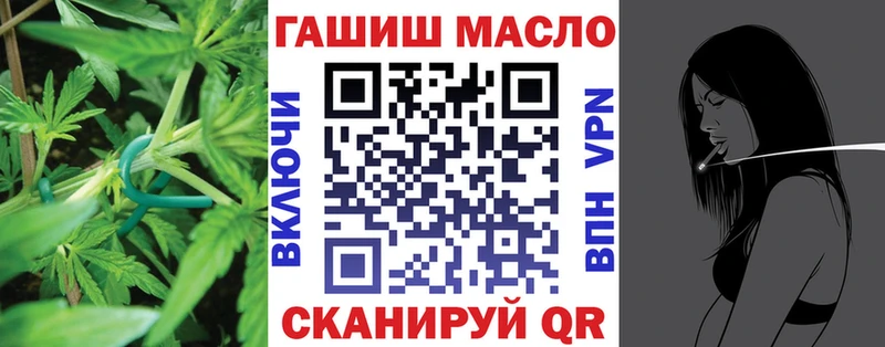 ТГК вейп с тгк  Нижние Серги 